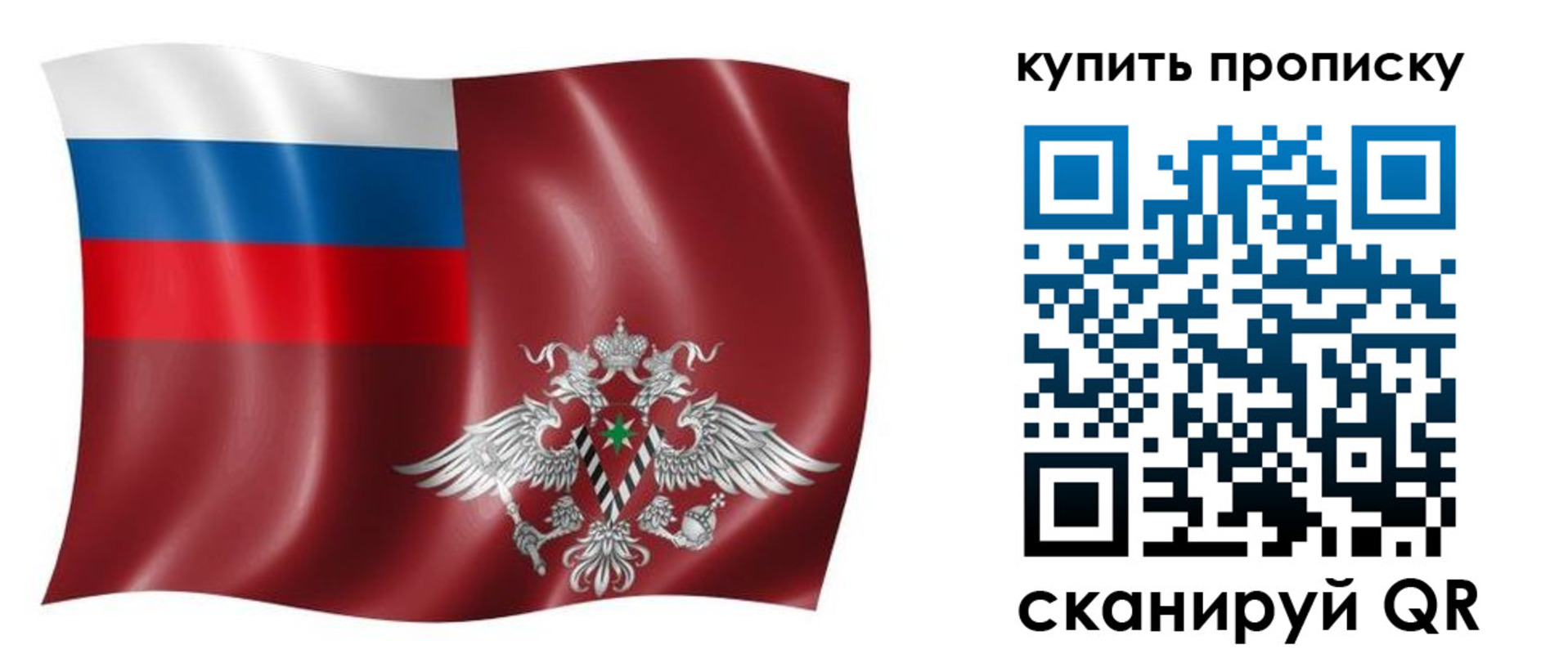прописка поиск в Калтане