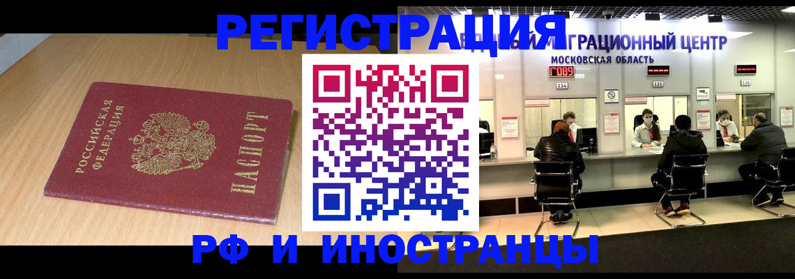 регистрация для дет. сада в Калтане
