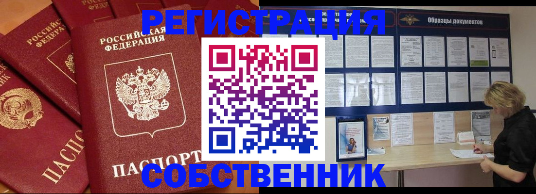 пропишу в квартире в Калтане